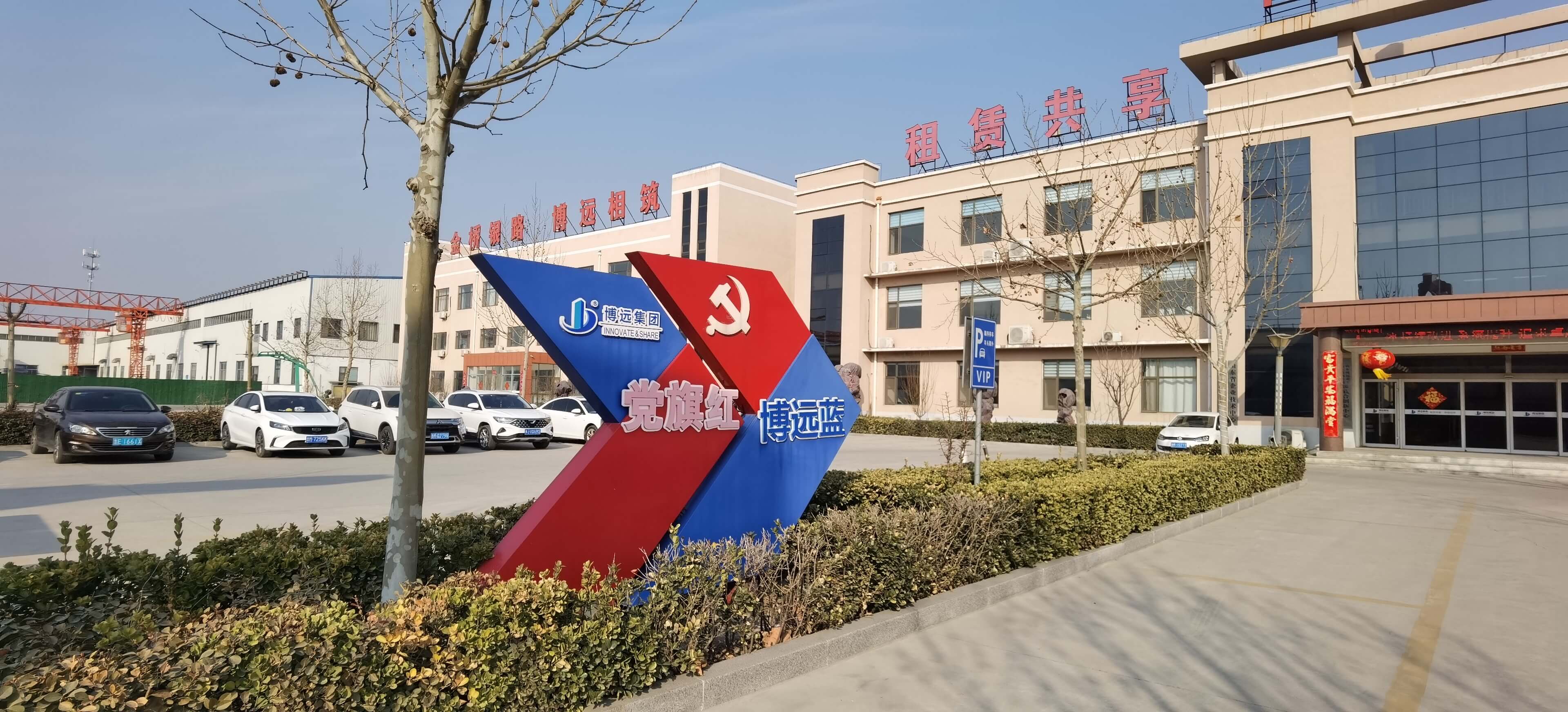黨建引領
