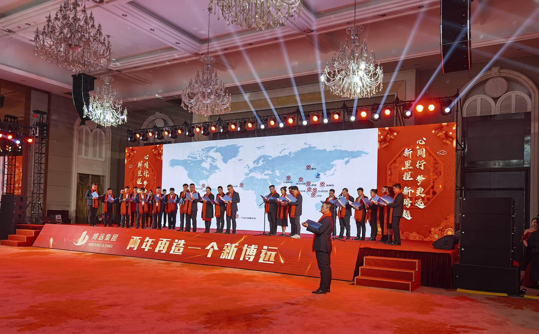 “2021年年會